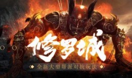 修罗爆料视频大全集下载