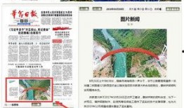 贵州毕节新闻爆料视频,揭开神秘事件真相